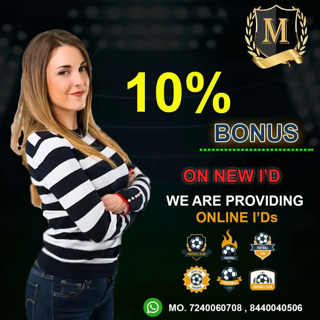 Mahakal Cricket ID