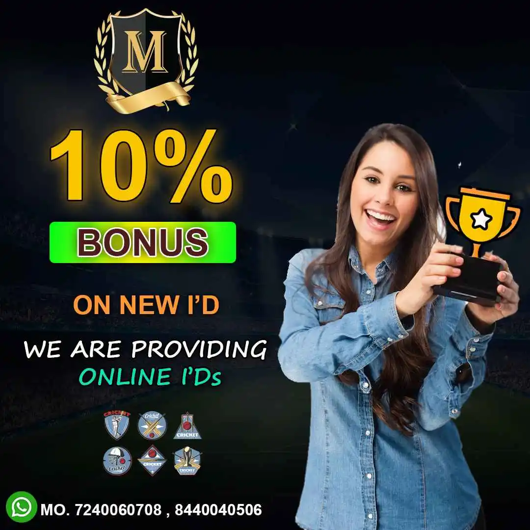 Mahakal Cricket ID