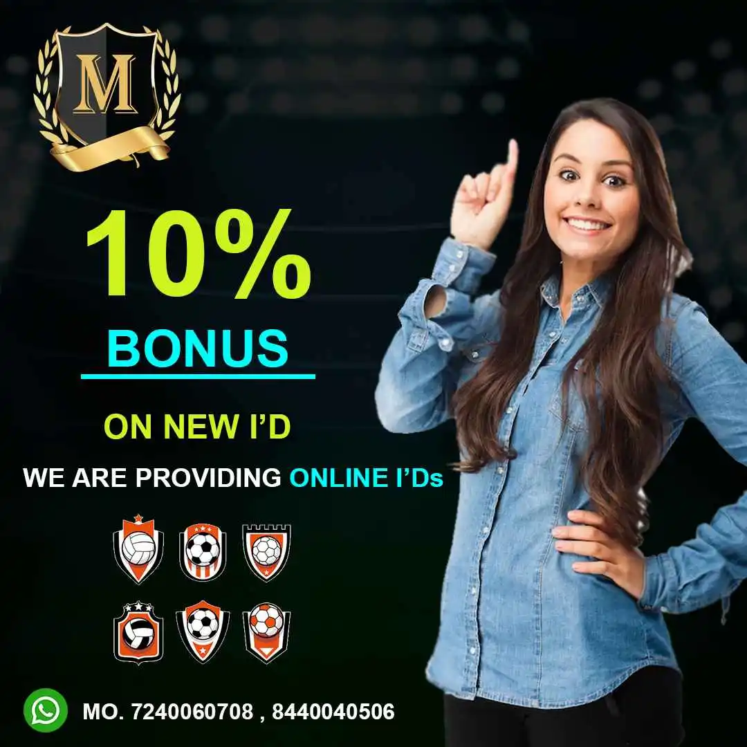 Mahakal Cricket ID