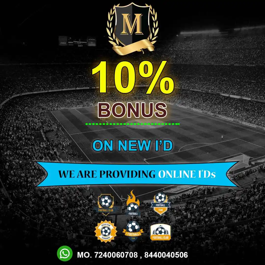 Mahakal Cricket ID