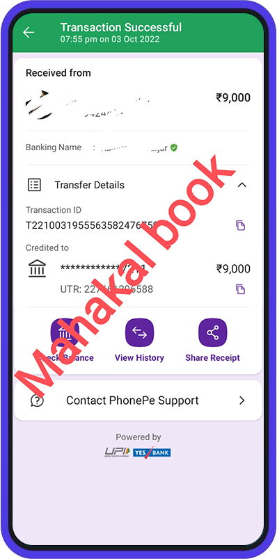 Mahakal Cricket ID